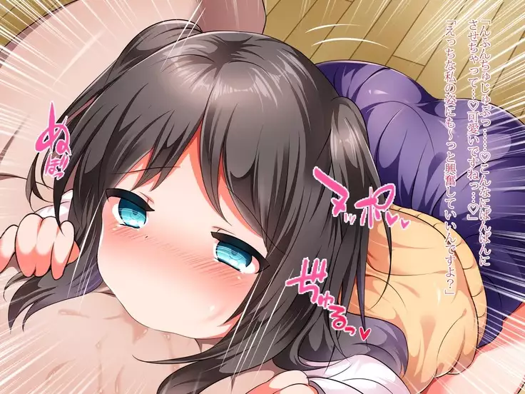 Kinjo ni Sundeiru JK ni Saimin Kaketara Namahame Tanetsuke Kibou Saremashita.