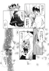 [Tanimura Marika] Shoujo Zokusei - Girls attribute