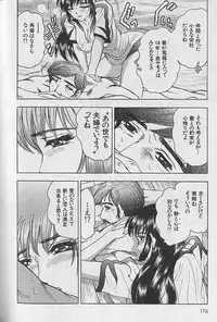 [Bijogi Junction] Nobosenaide ne ♥ 2