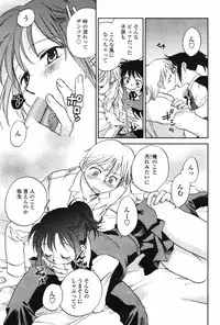 COMIC Penguin Club 2007-06