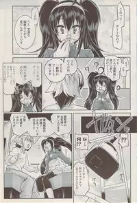 COMIC Potpourri Club 2009-01