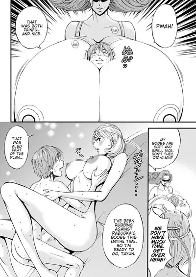 Seireki 2200 Nen no Ota | The Otaku In 2200 A.D.