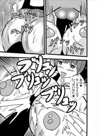 [Higashiyama Sion] Paizuri Neko Nee-san (Gegege no Kitarou)