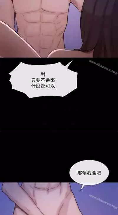 人夫的悸動 1-44