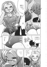 [Anthology]INDEEP 08 School swimsuit collection