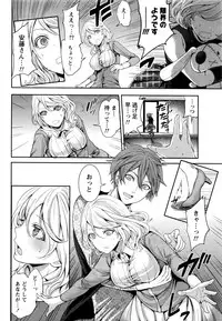 Monthly Vitaman 2016-05