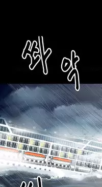 [Madstart] Secret Island Ch.1-25 (English) (Ongoing)