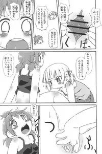 [Anthology] Mitsugo wa Yoru mo Mitsudomoe (Mitsudomoe)