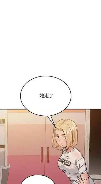 【周二连载】要对妈妈保密唷!（作者：NOAH） 第1~30话