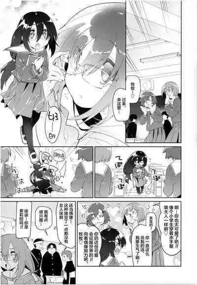 Girls on the Blue Film