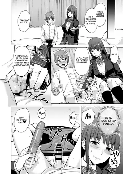 Ottori Onee-chan no Ecchi na Honshou