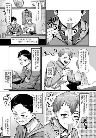 COMIC Anthurium 2021-11 [Digital]