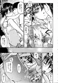 COMIC AUN 2005-01 Vol. 104