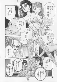 [Yamada Nora] Pantsu Urimasu