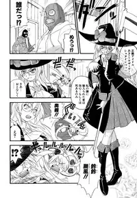 [Kikkawa Kabao] Hakkutsu Oppai Daijiten