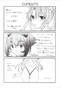 [SAILOR Q2, Tachinomi-ya (RYÖ, Fumitani Yasunori, Inoue Atsushi)] GUNJYO BIYORI (Kantai Collection -KanColle-) [Digital]