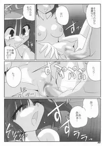 (SC36) [Kieyza cmp (Kieyza)] TOHO N+ #2 (Touhou Project)