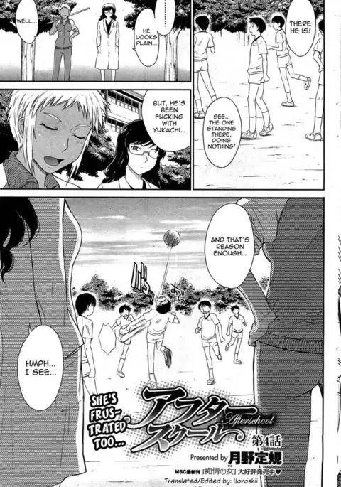 Afterschool Chapter 4