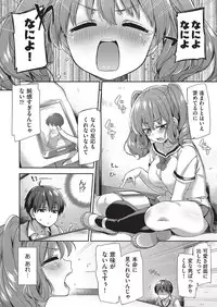 COMIC AUN 2016-10 [Digital]