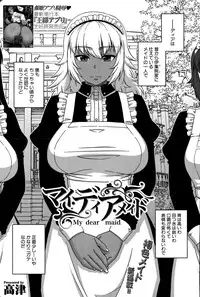 COMIC MILF 2015-10 Vol. 26