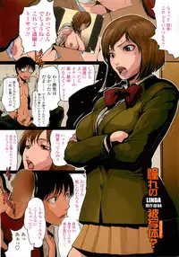 COMIC SIGMA 2010-04 Vol.43