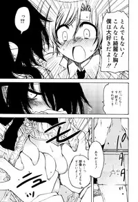 Juicy No. 13 2016-04