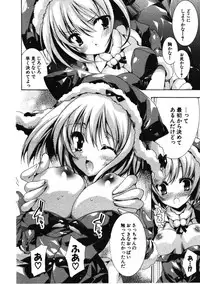 COMIC Potpourri Club 2007-01