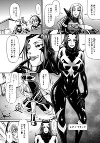 [Chiba Toshirou] Two Sweet Ch.1-2