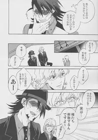 [Amaranth] - Kotetsu-san ga Damasareyasukute Obakana Hon Kaisan Dokkiri Hen (Tiger & Bunny)