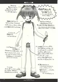 [ICE PINK] MAZOLITA Neo (C75)