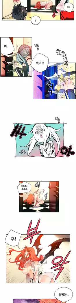 Lilith`s Cord Ch.0-27