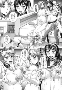 [Akigami Satoru] Harame! Nikubenki