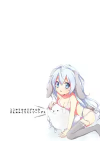 (SC48) [Oasis+ (Mani)] 20 YEARS OLD