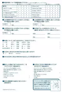 [Ooishi Chuuni] W Dessert [Chinese]