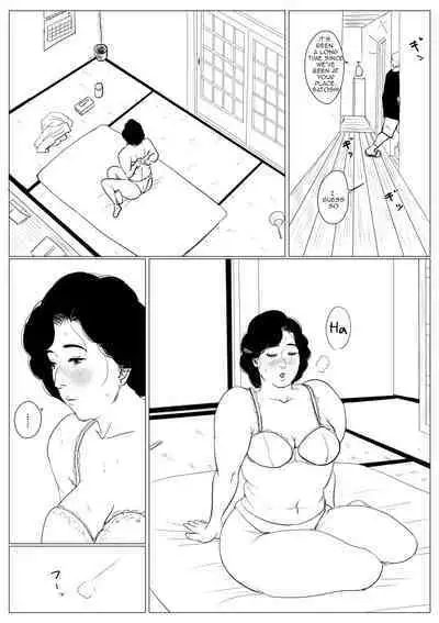 Haha ni Koishite Tokubetsu Hen 3 Making Love with Mother Special 3