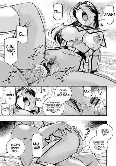 Pink Kuppuku - Pink Surrender