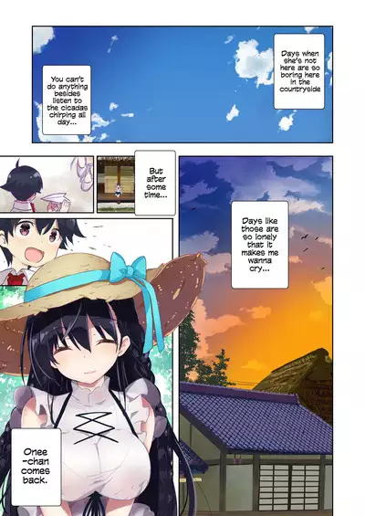 Ane Ito | Onee-san x Cousin