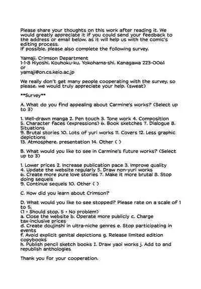 Sakuran Shita Intonsha