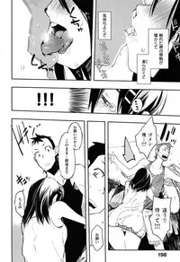 [Hyocorou] Toroke Manako