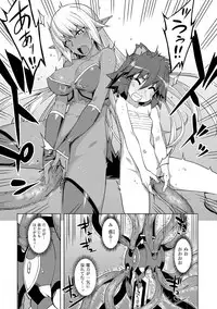 [Namonashi] Maken no Kishi [Digital]