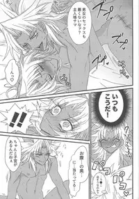 (Sennen Battle in Osaka 9) [Do Mino gumi (Rindō)] Dólce (Yu-Gi-Oh!)