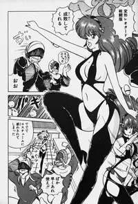 [Nanahoshi Keina] Yurushite Agenai