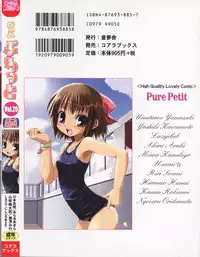 [Anthology] Pure Petit Vol. 20