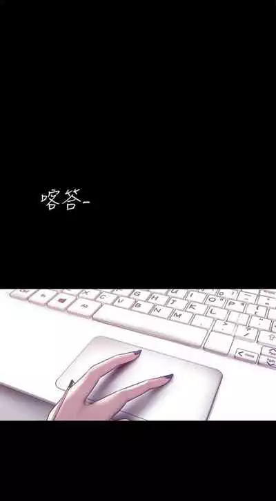 （週1）美麗新世界 1-73 中文翻譯 （更新中）