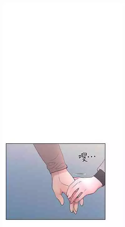 [夜行星 & 柚子] 重考生 1-110 官方中文（完結）