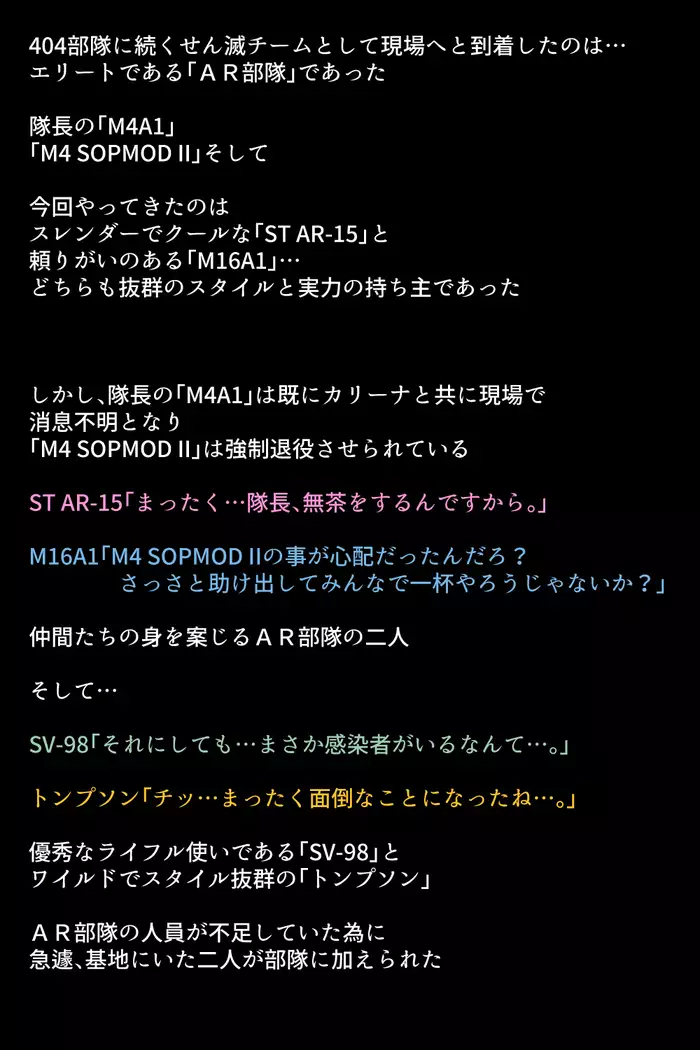 Senjutsu ningyō-tachi ga kairaku ni mezameta riyū!?