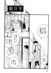 MAGAZINE BE×BOY 2007-09