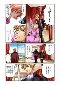 [Pirontan] Otona no Douwa ~Ningyo Hime