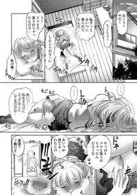 [RAYMON] Tamagami [Digital]