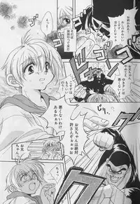 [Anthology ] EROS 5 Toshishita Seme no Recipe